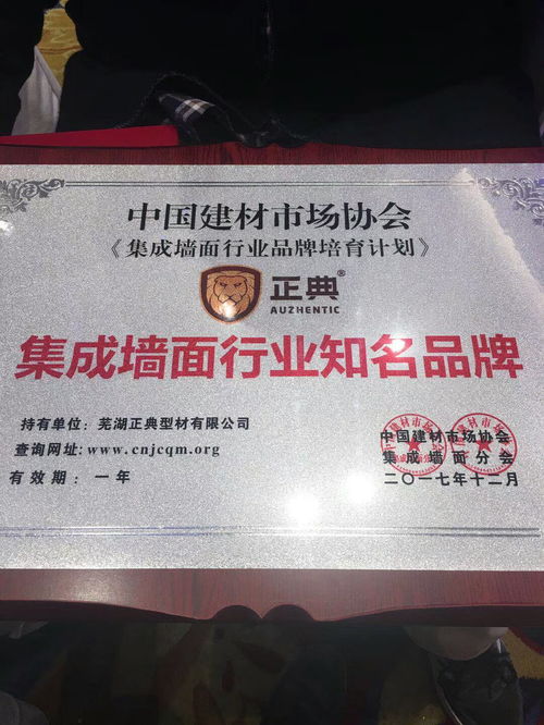 冬日裝修新選擇 信息系統(tǒng)集成服務與集成墻面，讓您提前入住理想家園